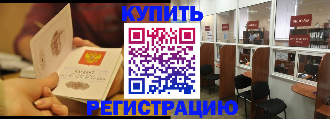 временная регистрация в квартире в Нижнем Новгороде